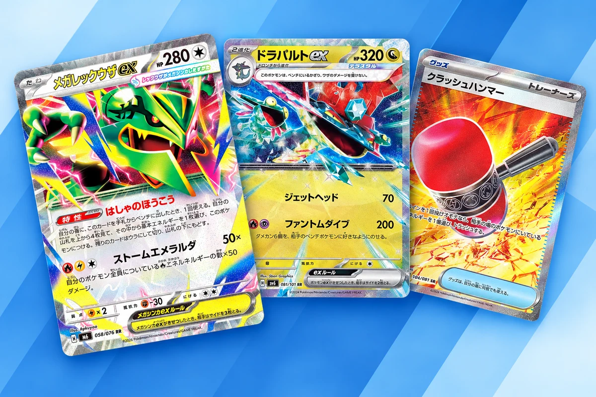 Pokémon singles — category illustration